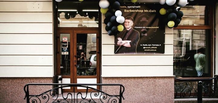 Barbershop mr.colt in Lviv