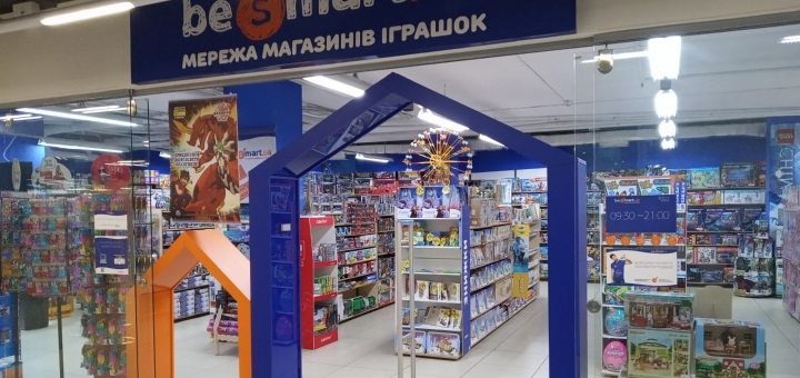 Игрушки для детей от магазина «Be Smart.ua», Львов. Купить со скидкой.