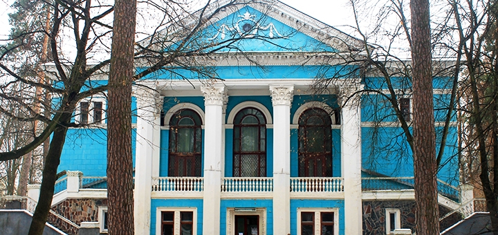On the territory of the sanatorium "Ukraine" in Vorzel. Book your vacation with a promotion. 4