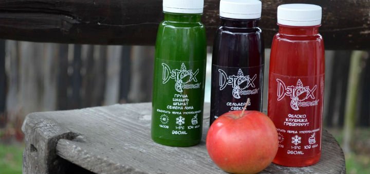 Соки холодного отжима в интернет магазине «DETOX ENERGY» в Киеве. Покупайте детокс программу для очищения организма по акции.