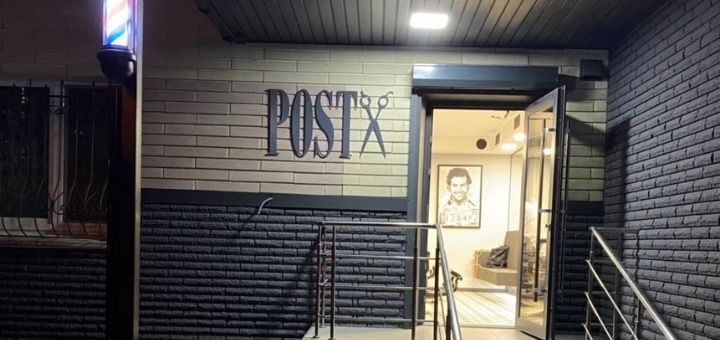 Promotions in the barbershop «POST»