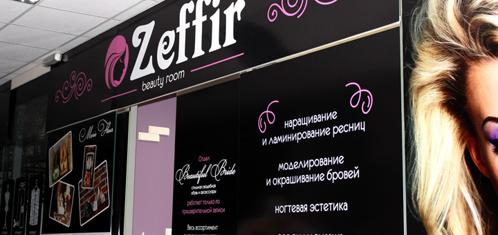 Zeffir beauty room