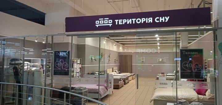 «Территория сна», мягкая мебель по акции