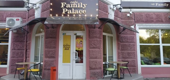 Family cafe Family Palace Kazka, promotions for the holiday