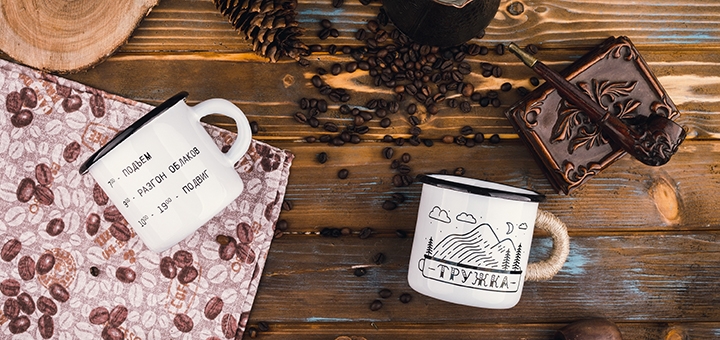 Интернет-магазин Enamel mug скидка 3