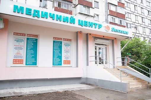 клиника Sensus запорожье скидка 8