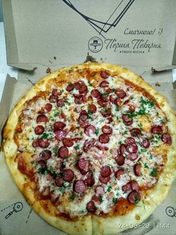 піцерія PizzaOne київ знижки 1