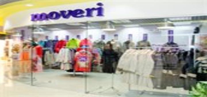 Низкие цены в магазине «Moveri»