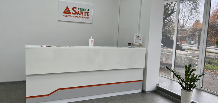 Медична лабораторія Медична лабораторія Clinica Sante. Відвідуйте по акції 1