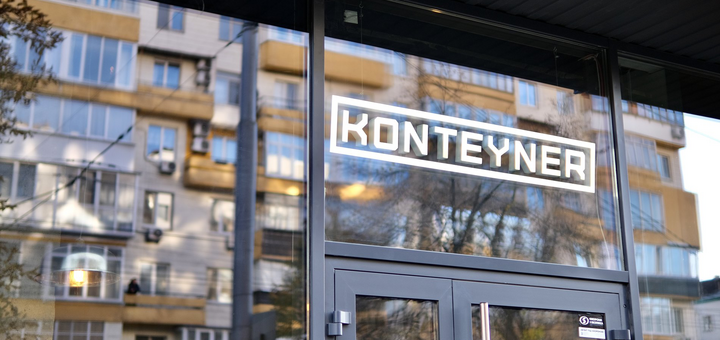 Магазин пива и бар Konteyner. Посещайте по акции 3