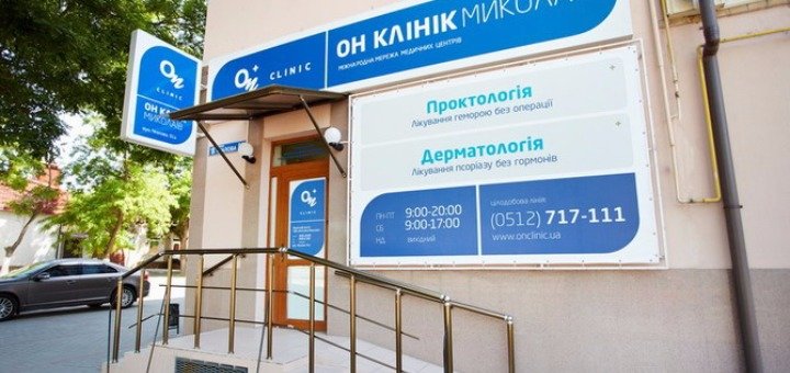 Николаев