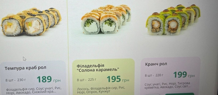 photo