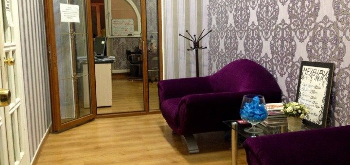 Discount on hardware cosmetology at beauty soul studio