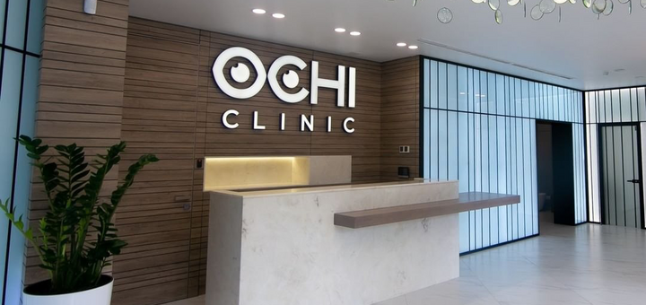 Офтальмологический центр Ochi Clinic в Киеве3