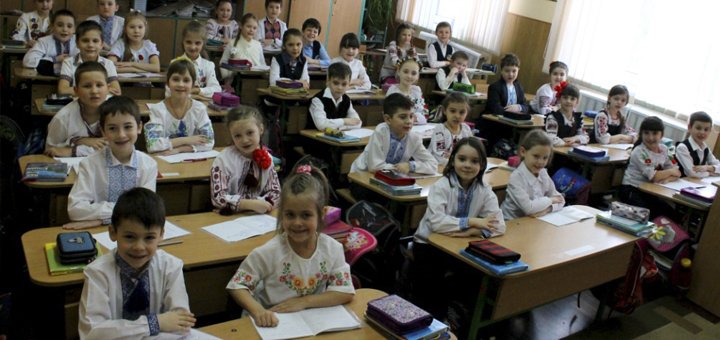 Получите скидку в Черновицкой гимназии № 7 3