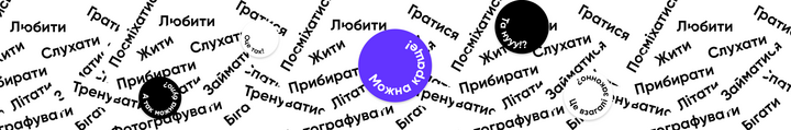 WO.UA