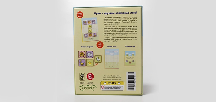 Woodcat (Вудкет)