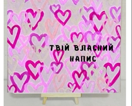 Картина с эпоксидной смолы по акции