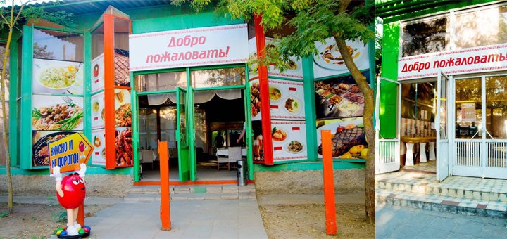 Столовая с комплексным питанием в пансионате «Южная София» в Затоке. Бронируйте номера по акции.