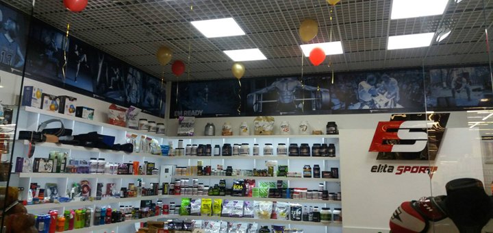 The network of sports stores &quot;elita sport&quot;