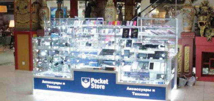 Pocket Store