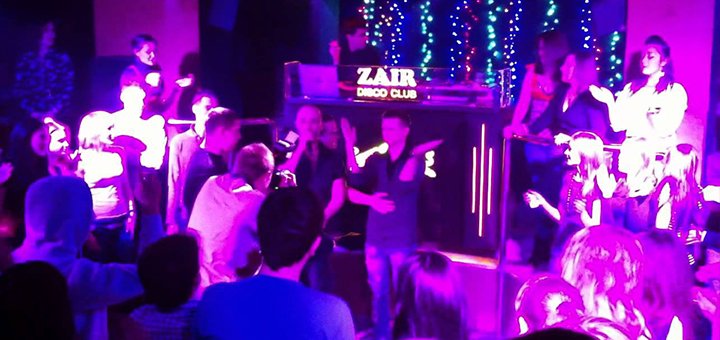 Ночной клуб «Zair» посещайте по акции №3