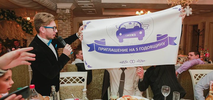 Організація свят від івент-агентства «Future Events» у Києві. Замовляйте свято за акцією.