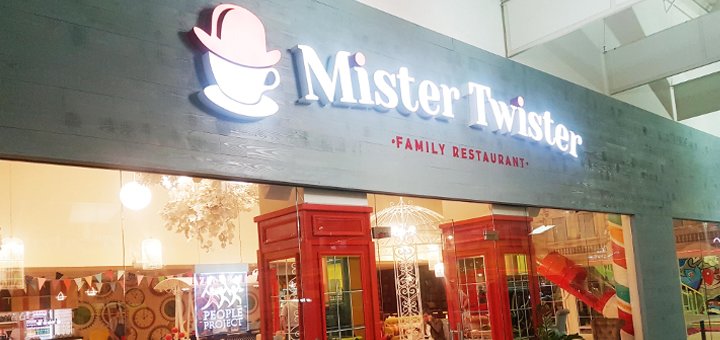 Акція в «Mister Twister»