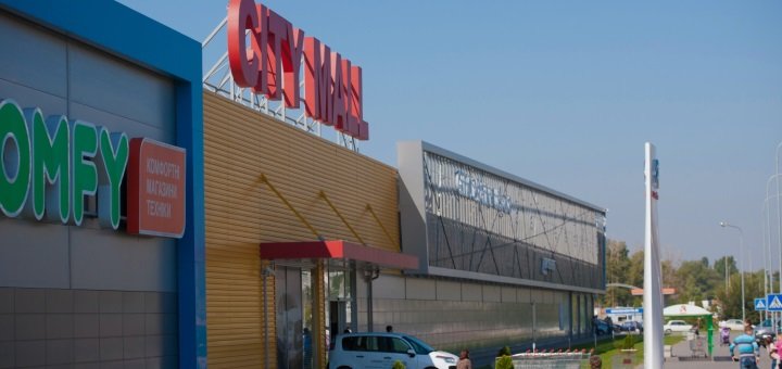Скидки в «CITY MALL»