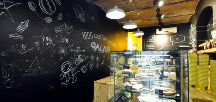 Кофейня «1900 Coffee Point» посещайте по акции 4