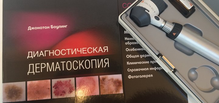 Promotions and discounts in the center "Estetic Derm"