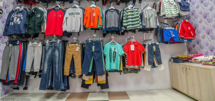 Special prices in the "deni" store