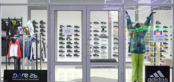Акции в магазине «Style Max»