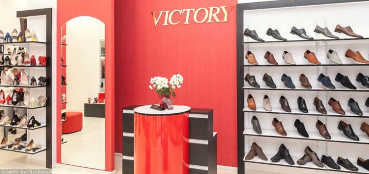 Специальные цены в магазине «VICTORY»