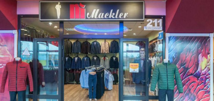 Promotions at the Mackler Store