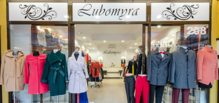 Promotions at Lybomura Store
