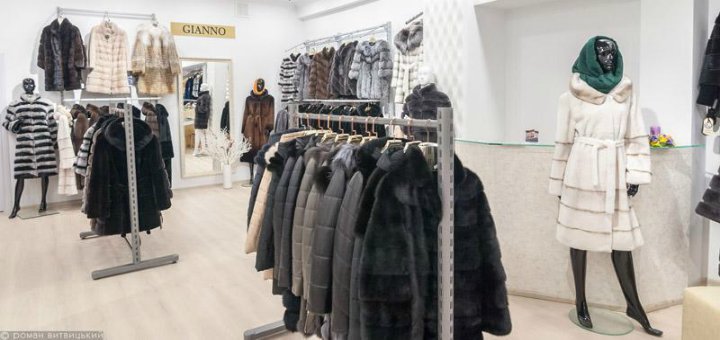 Discounts in the "gianno" store
