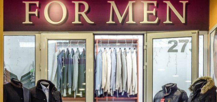 Promotions in the store "FOR MEN"