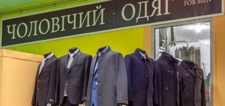 Special prices in the for men store