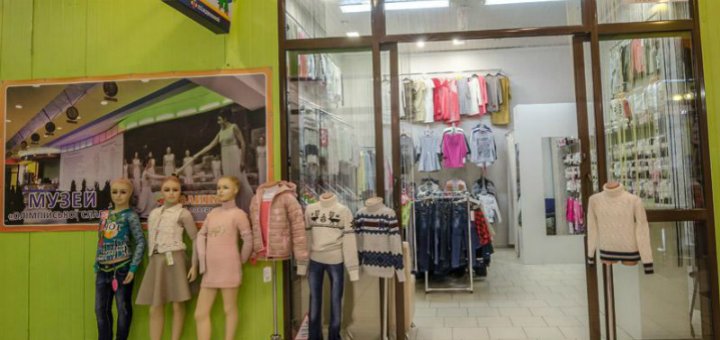 Promotions at the Khristinka store