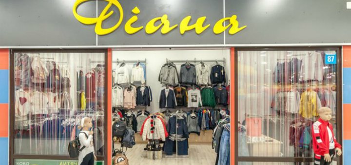 Promotions in the store "Diana"