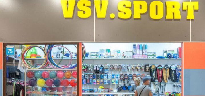 Акции в магазине «VSV. Sport»