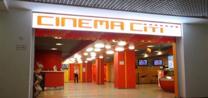 Мережа кінотеатрів «cinema citi»
