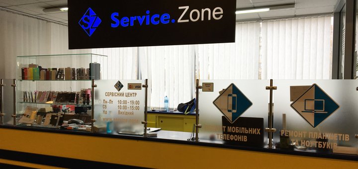 IPad repair at the service.zone service center in Kiev. Repair Apple appliances for a promotion.