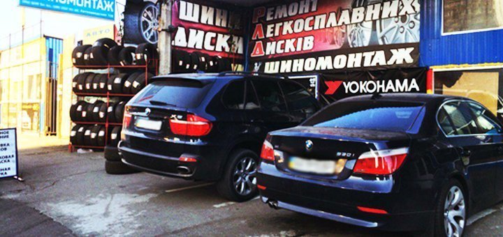 Услуги шиномонтажа «Global Tire» со скидкой
