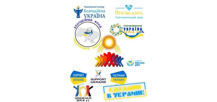 Реєстрація благодійного фонду у Реєстраційній службі у Києві. Оплачуйте юридичні послуги та консультацію зі знижкою.