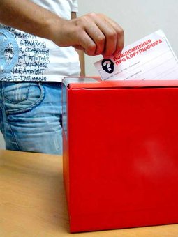 Розробка антикорупційної програми у Реєстраційній службі у Києві. Оплачуйте юридичні послуги та консультацію щодо акції.