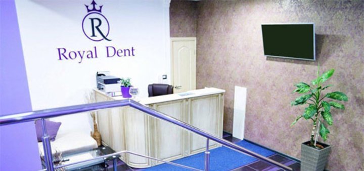 Promotional offer in dentistry "Royal Dent"