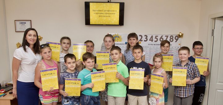 Мегапамять в Академии интеллектуального развития «Смартум» в Кременчуге. Записывайтесь на курсы со скидкой.