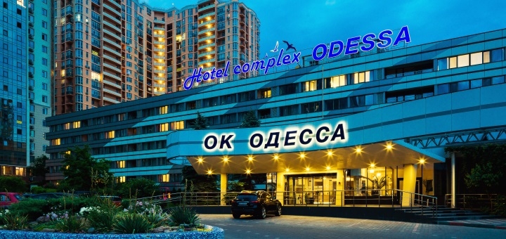 "ОК Одесса" в Одессе. Заказать по скидке14